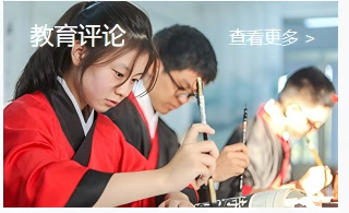 学生在课堂上书写