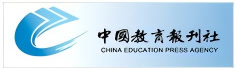 中国教育报刊社