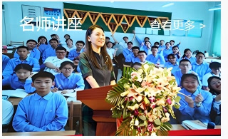 教师在讲台前与学生交流