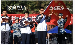 学生参加校园活动